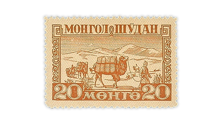 モンゴル切手　Mongolian stamp Linns.com