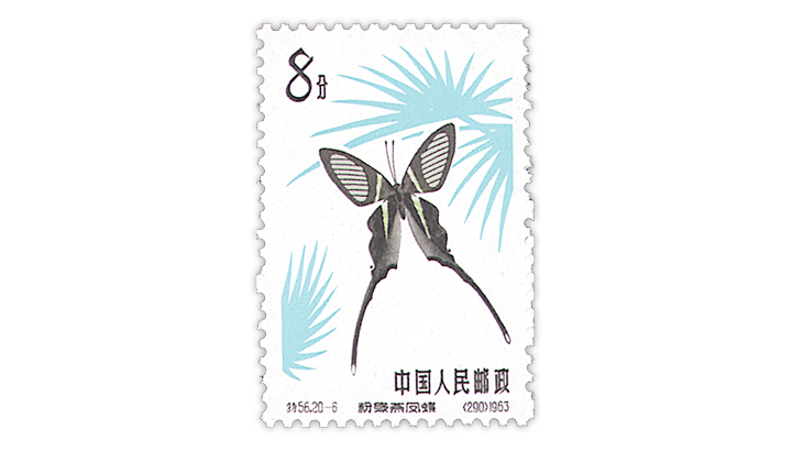 中国切手　蝶　1963年 Linns.com